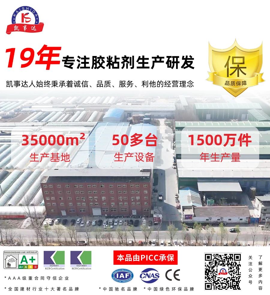 結構膠中的模量，您知道多少？